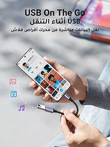 UGREEN USB C to USB Adapter OTG 5Gbps, Type C to A Converter, Type C Connector, Compatible with iPhone 15 16 Pro Max, MacBook Pro, iPad Mini, Galaxy Tab A8, S23 S24 Ultra, etc Silver