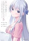 ネトゲの嫁が人気アイドルだった ～クール系の彼女は現実でも嫁のつもりでいる～ 第5巻