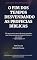 Livro O fim dos tempos: desvendando as profecias bíblicas
