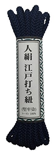 ユタカメイク 江戸打ち紐 約4mm×約3m レーヨン 中丸紐 紺 AR-1121 和風装飾 手芸 ハンドメイド 飾り付け 編み物 DIY
