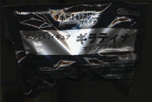 Amazon ポケットモンスター プラチナ 予約特典 オリジナルフィギュア ギラティナ オリジンフォルム ソフト無 フィギュア ドール 通販