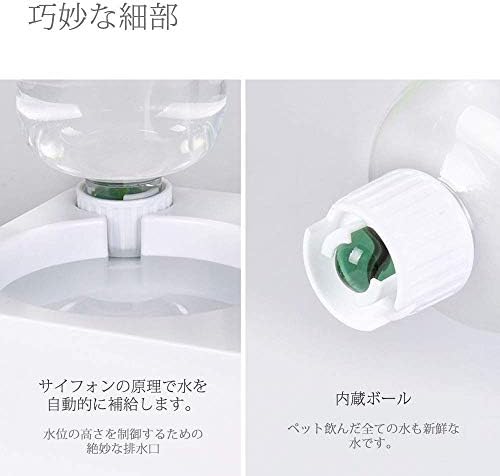 Terapets 猫 食器 スタンドセット フードボウル 給水器 ウォーターボトル 2個セット ペット用 犬猫 用食事台 えさ皿 餌 水 容器 食器台 セット おしゃれ ｓサイズ B07x4vtr8q 775円