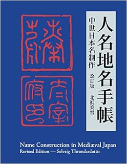 Name Construction In Mediaeval Japan Throndardottir Solveig Amazon Com Books