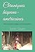 Chroniques hispano-américaines: Récits d'une initiation à l'espagnol en Amérique hispanophone (French Edition) by Daniel Gagné