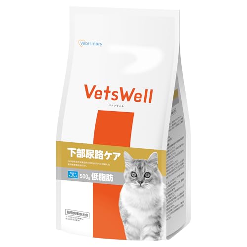 VetsWell(ベッツウェル) 猫用食事療法食 下部尿路ケア 低脂肪 500g