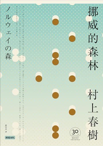 少年來了【新裝紀念版】 (Traditional Chinese Edition) - Kindle