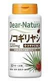 120 Grain Dear Natura Saw Palmetto (60 Days)