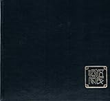 Madam Wu's Art of Chinese Cooking by 