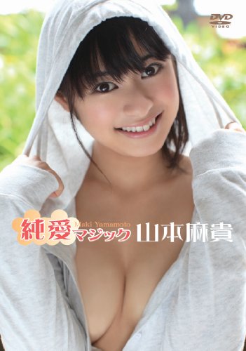 山本麻貴