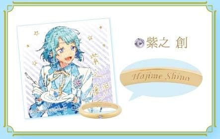 Amazon Co Jp 一番アクセ 一番くじ あんさんぶるスターズ あんスタ M賞 1年生リング Ra Bits ラビッツ 紫之 創 1点 リング ホビー 通販