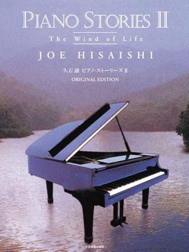 Amazon.com: Piano Stories: Best '88-'08 by Joe Hisaishi | Piano