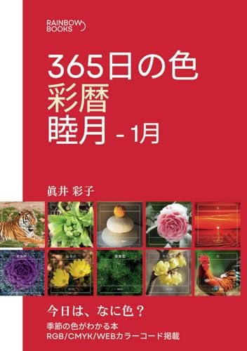 Amazon.com: 能力育成問題集01 点描写1(ピグマリオン|PYGLIシリーズ