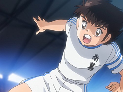 Amazon Co Jp キャプテン翼を観る Prime Video