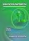 Livro A Nova Natureza