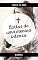 Livro Cartas de uma menina intensa
