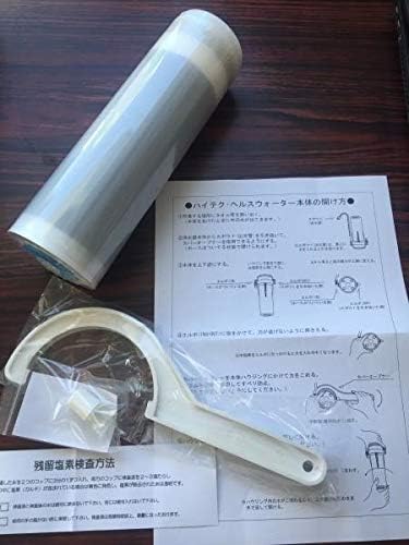 Amazon ハイテクヘルスウォーター浄水器交換カートリッジ 塩素試薬１個付 据置型 ビルトイン 水栓一体型用カートリッジ