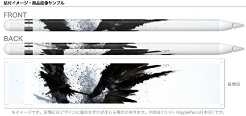 Apple Pencil 専用スキンシール アップル アップルペンシル Ipad Pro Applepen カバー ケース フィルム ステッカー アクセサリー 保護 ユニーク インク ペンキ 黒 ブラック 羽根 B077pv4v3k 350円 大人気 New Arrival 最安値挑戦 年中無休 高品質 通販
