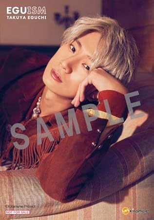 Amazon Amazon Co Jp限定 江口拓也 デビューミニアルバム Eguism 通常盤 L判ブロマイド付 江口拓也 アニメ ゲーム ミュージック
