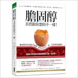 Cholesterol Clarity Chinese Edition Moore Jimmy 9789869629256 Amazon Com Books