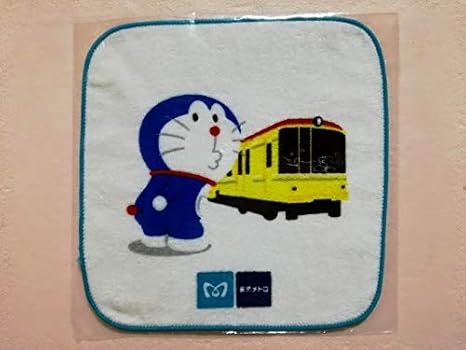 Amazon Co Jp 東京メトロ ドラえもん すすメトロ クリアファイル 2種 南北線 1枚 ハンドタオル 測量野帳 付箋 ル ホビー