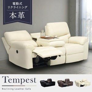 雄弁家 セミナー サワー ソファー 3 人 掛け リクライニング Sozokobetsu Jp