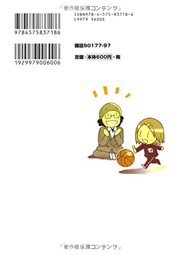 未満れんあい 3 アクションコミックス 高嶋 ひろみ 本 通販 Amazon