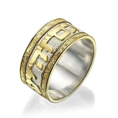 Amazon.com: Silver with 14k Yellow Gold Ring Hebrew Ring ...
