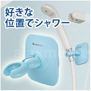 シャワーヘッド スタンド 好きな位置でシャワー