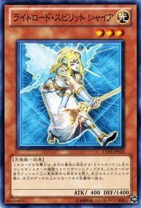 Amazon 遊戯王ocg ライトロード スピリット シャイア Exp3 Jp023 N エクストラパックvol 3 トレカ 通販