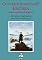 Livro CONTEMPORANEIDADE E HISTÓRIA: ASPECTOS METODOLÓGICOS