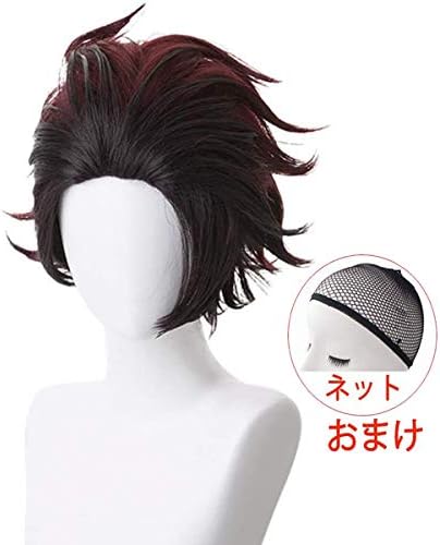 Amazon コスプレウィッグ 鬼滅の刃 竈門 炭治郎 ネット付き ウィッグ コスチューム かつら Cosplay Wig 高品質耐熱 コスプレ 仮装 通販