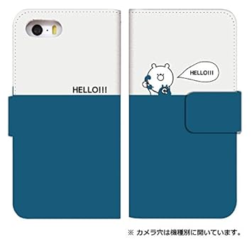 ベストiphone Se ケース 動物 最高の動物画像