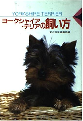 ���[�N�V���C�A�E�e���A�̎����� (����12�J���V���[�Y)  �P�s�{ - 1986/6/1