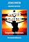 Livro Jesus Cristo