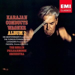 Amazon ワーグナー管弦楽曲集第2集 ニュルンベルクのマイスタージンガー第1幕への前奏曲 さまよえるオランダ人序曲 ローエングリン第3幕への 前奏曲 他 カラヤン ヘルベルト フォン ワーグナー カラヤン ヘルベルト フォン ベルリン フィルハーモニー管弦楽団