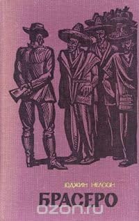 Brasero Unbound – 1 Jan. 1936
