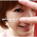 you’re my special/國府田マリ子