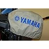 Basic-Yamaha-Outboard-Motor-Cover-6-25-F4-F15
