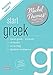 Start Greek (Learn Greek with the Michel Thomas Method)