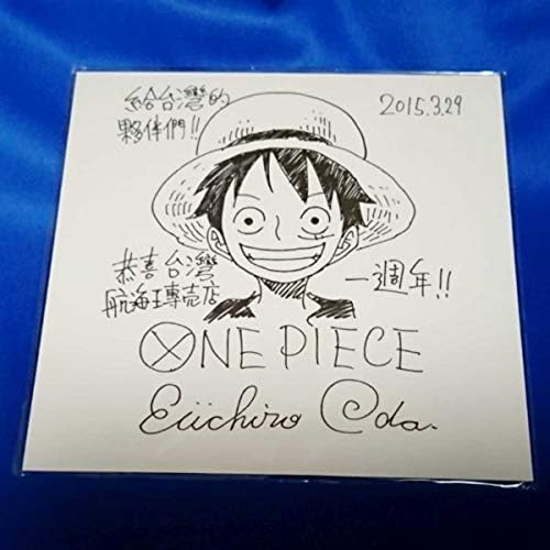 尾田栄一郎 One Piece サイン色紙 複製 台湾 15年 ワンピース ルフィ チョッパー ナミ ホビーグッズ