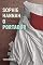 Livro O portador (Charlie Zailer & Simon Waterhouse)