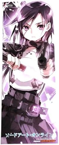 ソードアートオンライン 特典 スリムポスター キリト 映画化 ホビー 通販 Amazon Co Jp