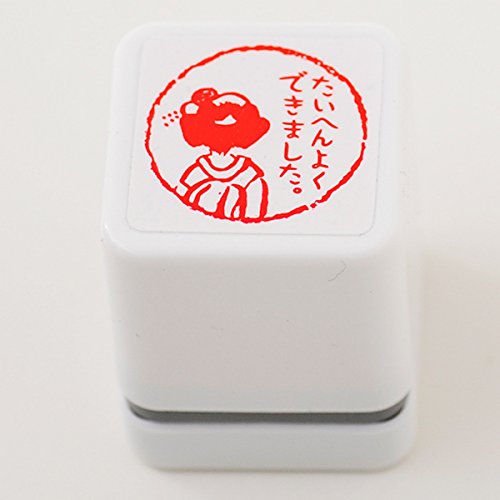 スタンプ工房愛 スタンプ ごほうびスタンプ たいへんよくできました 舞妓はん 朱色 oh-73