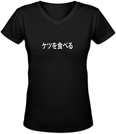 Back Queen Women's V-Neck Filthy Frank - Japanese Design T Shirt XXL Black