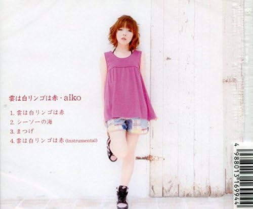Amazon 雲は白リンゴは赤 初回限定仕様盤 Aiko J Pop ミュージック