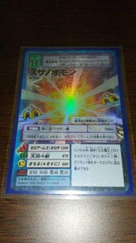 デジタライズブースターパック スサノオモン バンチョーレオモン 3枚セット 週末限定タイムセール デジモンレアカード デクスモン