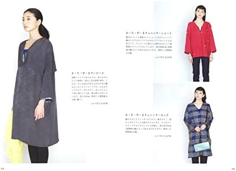 型紙いらずの着物リメイク チュニック ワンピース ほどく 折る 縫う 簡単リメイク Amazon Com Au Books