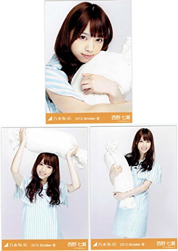 松野屋 キャンバスフラットショルダー 乃木坂 生写真 西野七瀬