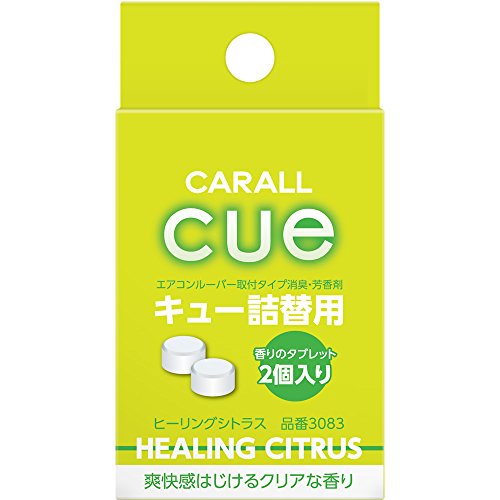 カーオール キュー詰替用ヒーリングシトラス 2.4g×2個の商品画像