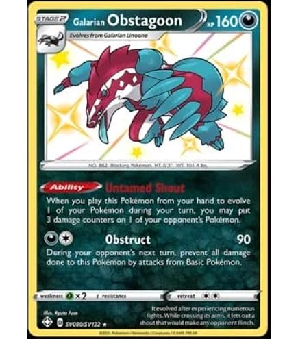 Pokemon - Sobble SV025/SV122 - Shining Fates - Shiny Vault